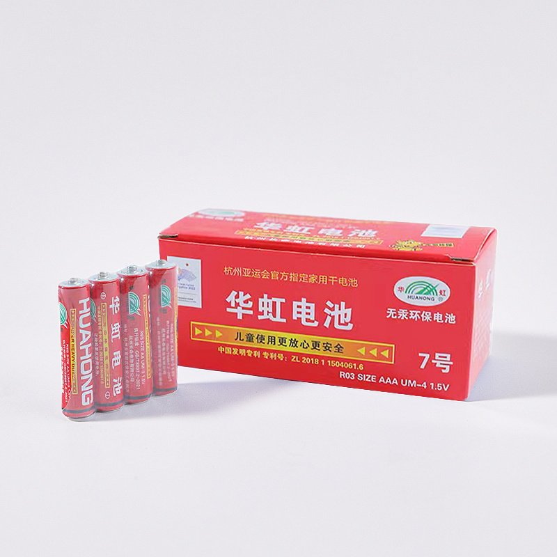 长星电池家用遥控器电视机