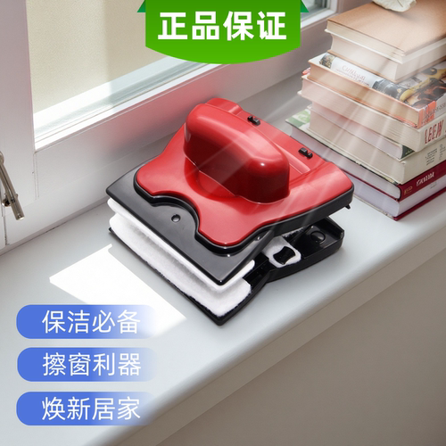 巨无霸双面擦保洁家用定磁款