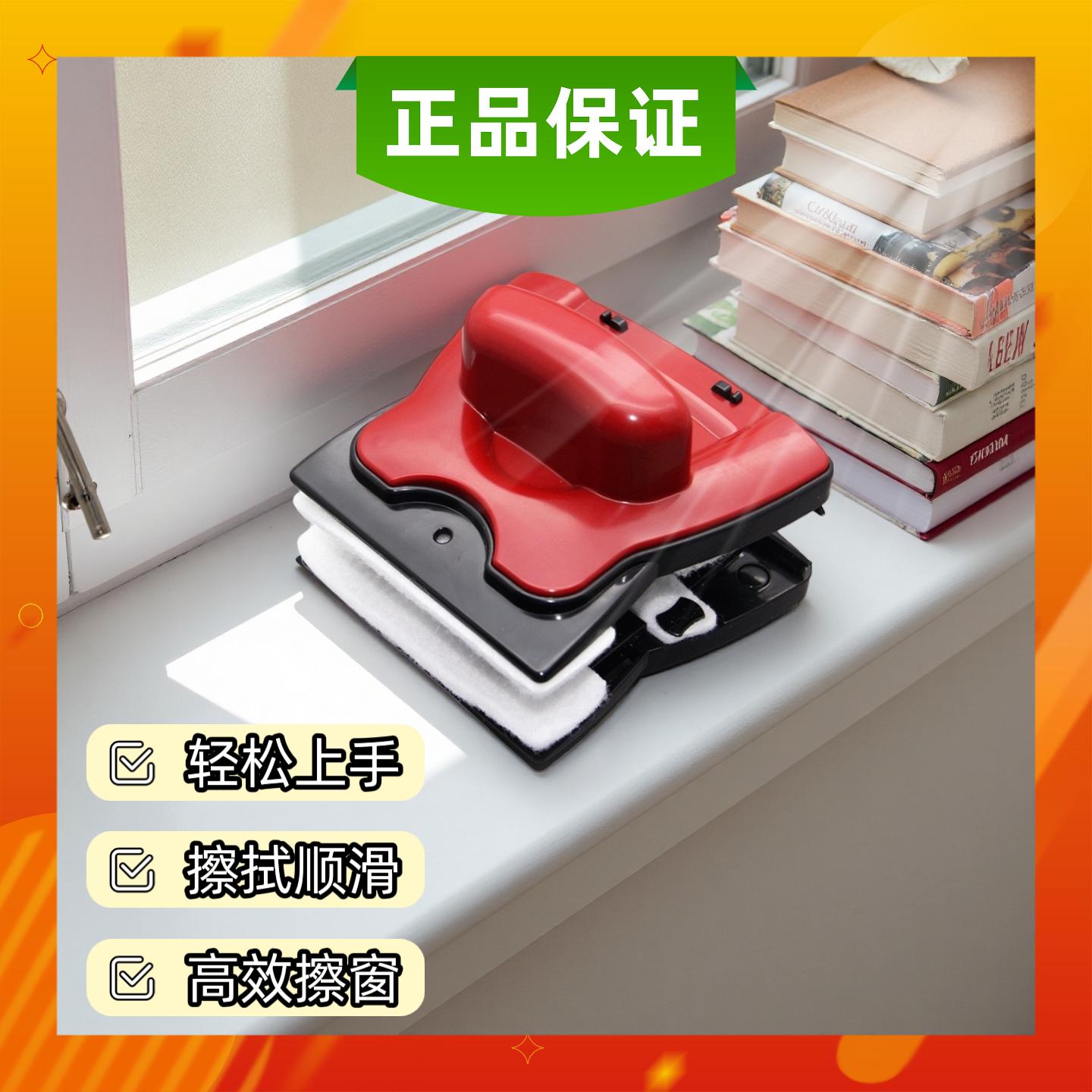 巨无霸双面擦保洁家用定磁款