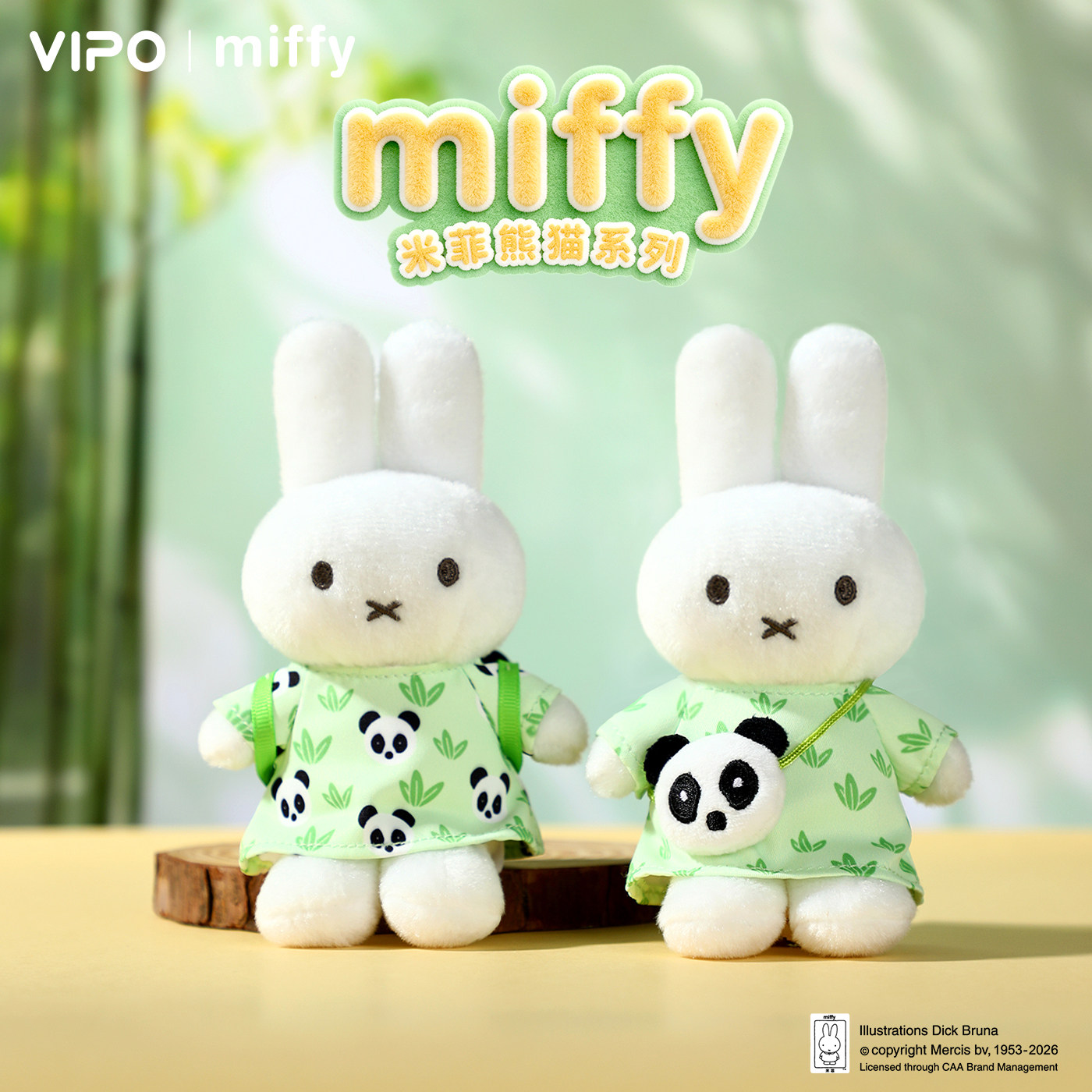 【VIPO官方首发】VIPOxMiffy米菲熊猫毛绒挂件米菲兔玩偶挂饰
