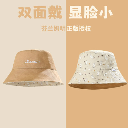 VIPOx姆明Moomin全棉双面戴渔夫帽春夏帽子日系盆帽户外遮阳帽
