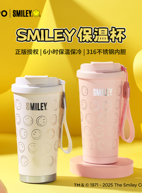 VIPOxSMILEY保温杯咖啡杯316不锈钢水杯女高颜值双饮吸管杯子便携
