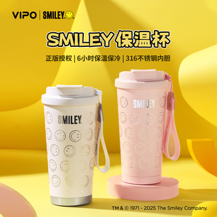 VIPOxSMILEY保温杯咖啡杯316不锈钢水杯女高颜值双饮吸管杯子便携
