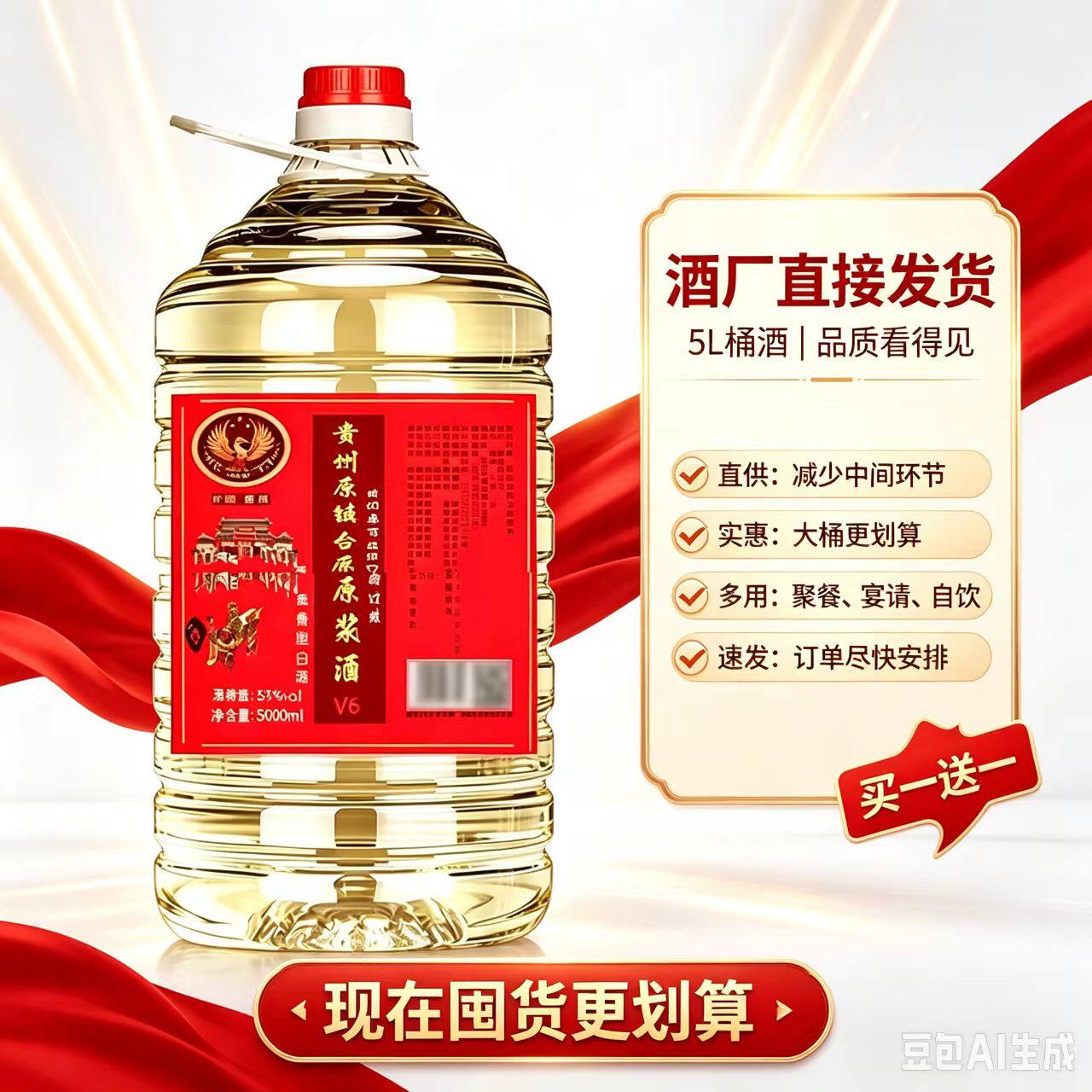 酒厂自酿十斤桶装贵州酱香型原浆老酒纯粮食高粱53度高度泡酒白酒