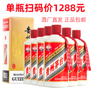 贵州土老二53度酱香型白酒纯粮食酒坤沙老酒整箱六瓶接待酒盒特价