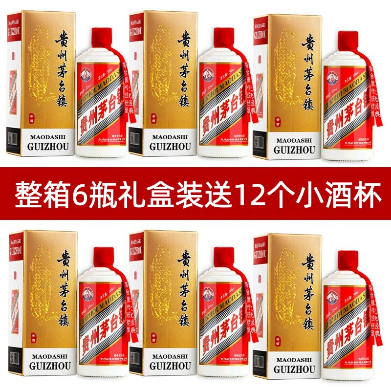 贵州3号53度酱香型白酒纯粮食酒坤沙老酒整箱接待酒盒特价
