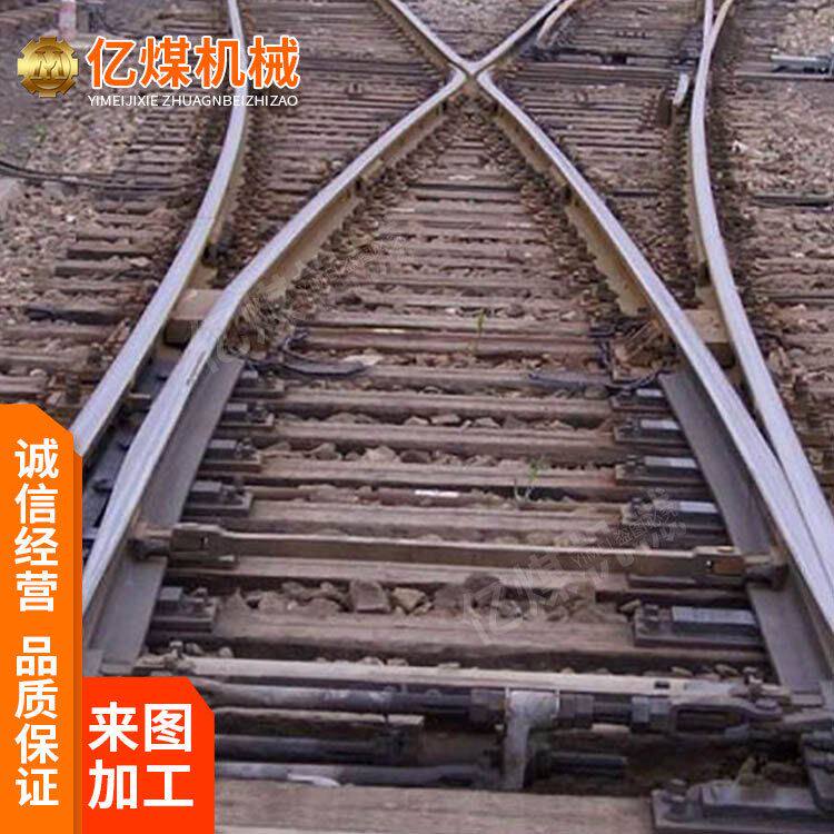 单开道岔 zdk系列单开道岔价格 铁路矿用单开道岔价格 多规格道岔