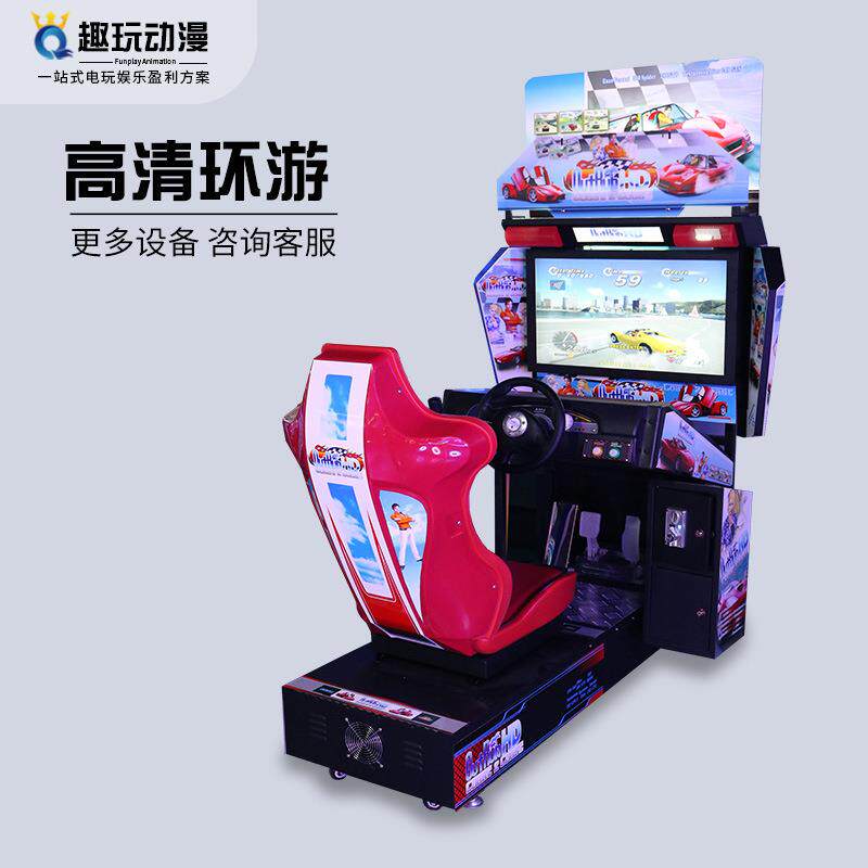 大型单人环游赛车游戏机电玩城游戏厅室内投币娱乐游艺机