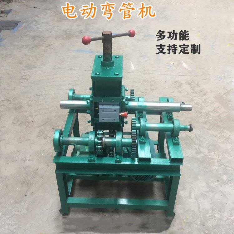 电动弯管机 大棚方管圆管弯管机 加重型圆弧折弯机厂家