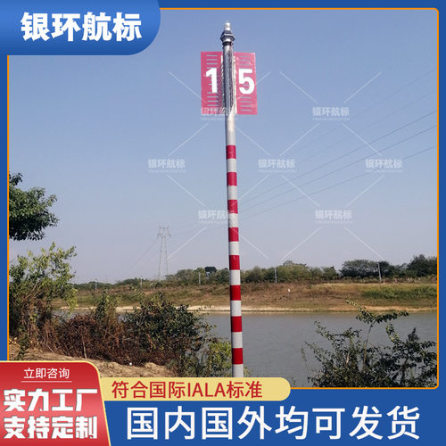 银环航标 厂家来图加工钢制岸标 航道示警桩规格全国内外均可发货