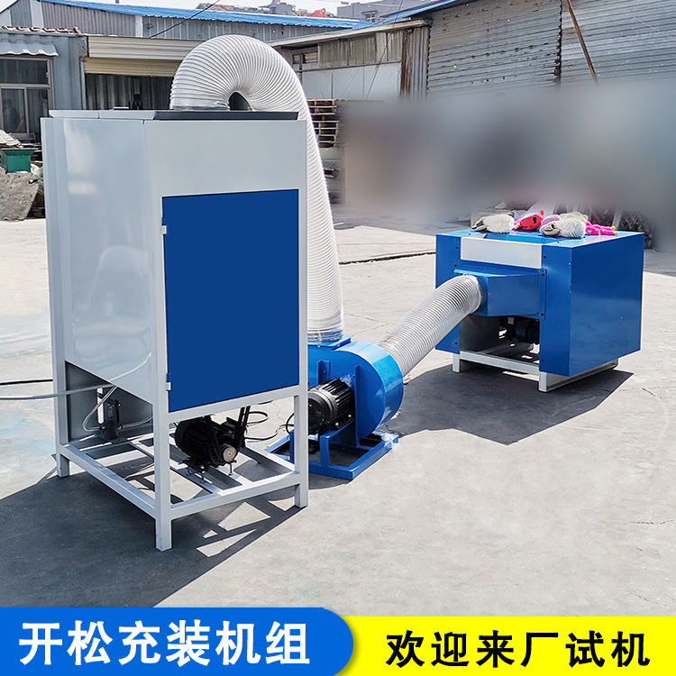 懒人沙发抱枕冲棉机 DIY创意摆件填充机 黄色小熊玩偶公仔充棉机