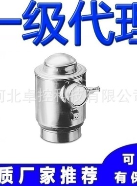 赛多利斯Minebea称重传感器PR6201/54C3 PR6201/24C6 PR6201/34C6