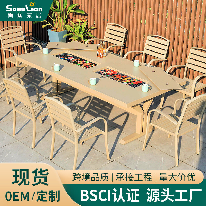 户外烧烤桌椅组合源头工厂 铝合金桌椅别墅休闲商用家用防水桌,商业/办公家具,商用餐椅,淘宝优惠券,粉丝福利购,淘宝优惠卷