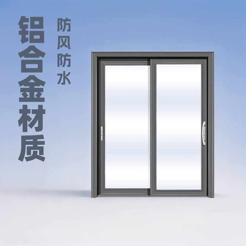 铝合金断桥提升推拉门  户外抗风防水防台风隔音隔热入户门