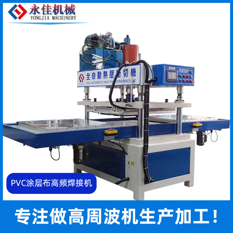 自动左右滑台油压热压机 童车海绵坐垫一次性热压成型机,机械设备,其他机械设备,淘宝优惠券,粉丝福利购,淘宝优惠卷