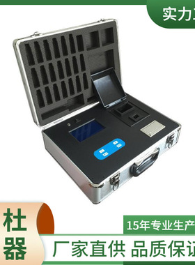 SC-2 数显水质速测箱