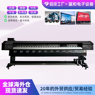 3.2米专业广告喷绘机 兼容多种墨水 户外广告/婚纱摄影/油画印刷