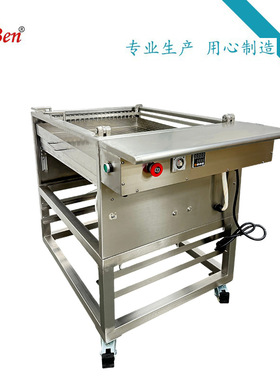 TC24C电动涂层机 商用甜甜圈淋奶油机 蛋糕店甜品店 巧克力涂层机