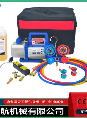 3CFM/3.5CFM/4CFM真空泵 汽车空调加氟真空泵+表组