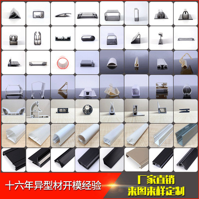 Low Price Pvc Plastic Profile U Shape Profile Good Supplier