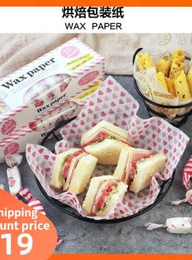 50pcs Wax Paper Grease Paper Food Wrappers Oilpaper Baking