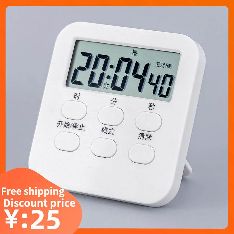 Kitchen Timer Alarm Clock Stopwatch Cooking 厨房计时器时钟