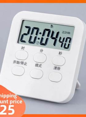 Kitchen Timer Alarm Clock Stopwatch Cooking 厨房计时器时钟