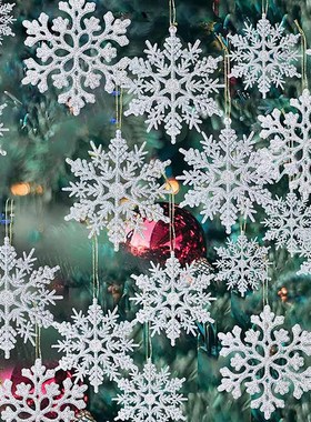 30pcs/lot Christmas Fake Snowflakes Xmas Tree Hanging Orname