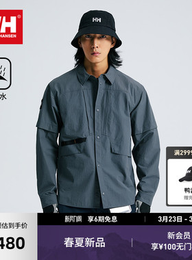 HELLY HANSEN/HH 26夏新款户外泼水防晒可拆袖工装长袖衬衫H2UTL