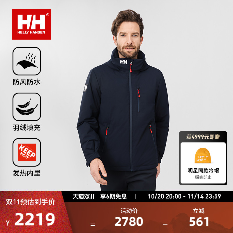 HH户外防寒防风防水CREW羽绒服