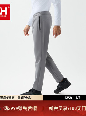 HELLY HANSEN/HH 情侣款航海风格内里磨毛保暖针织长裤