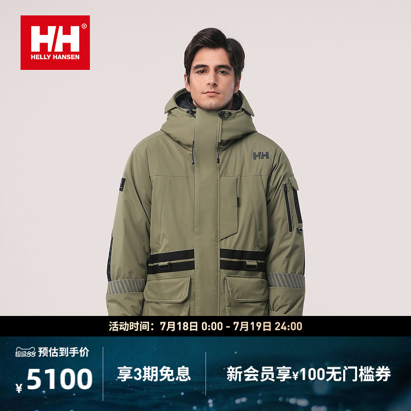 HELLY HANSEN/HH 24冬男女款鹅绒保暖工装机能中长款派克羽绒服