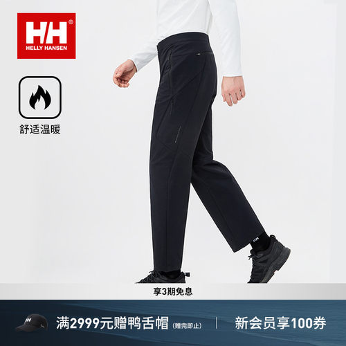 HH户外男女款抓绒保暖梭织长裤