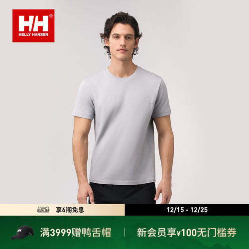 HH羊毛混纺针织圆领T恤