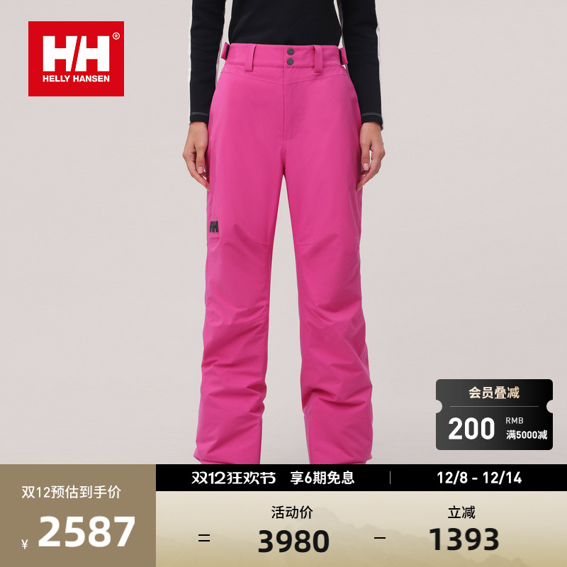 HELLY HANSEN/HH24冬女H2BLK设计师联名款防水透湿保暖双板滑雪裤