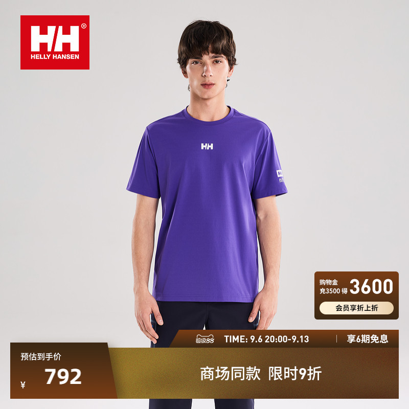 HH户外专业运动透气速干短袖T恤图片