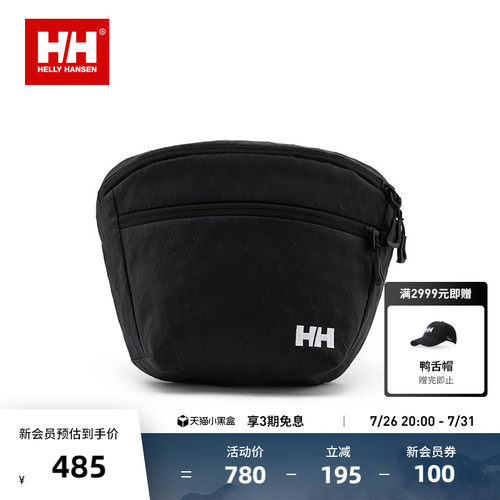 HELLY HANSEN/HH 25夏款水上运动日常休闲防泼水双拉链格纹斜挎包