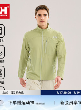 HELLY HANSEN/HH 26夏H2LAB系列弹力凉感ZG版型立领防晒衣