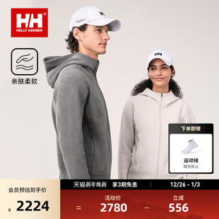 男女一体织拉绒柔软舒适休闲外套H2WHT HELLY HANSEN