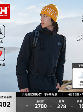【王一博同款】HELLY HANSEN/HH 25男女款户外防泼水金标P棉棉服