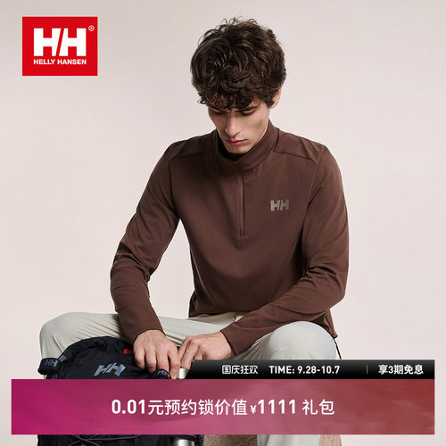 HH户外磨毛保暖半拉链长袖T恤男