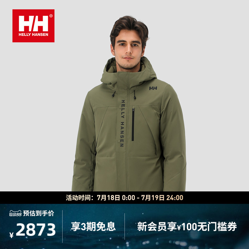 HELLYHANSEN/HH 24冬男女款休闲环保鹅绒短款羽绒服