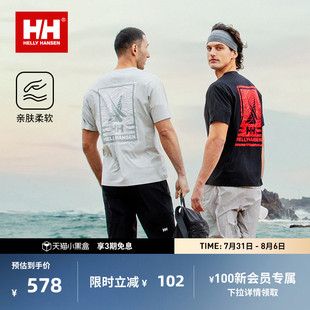 25夏新户外登山徒步弹力印花短袖 T恤 HANSEN HELLY