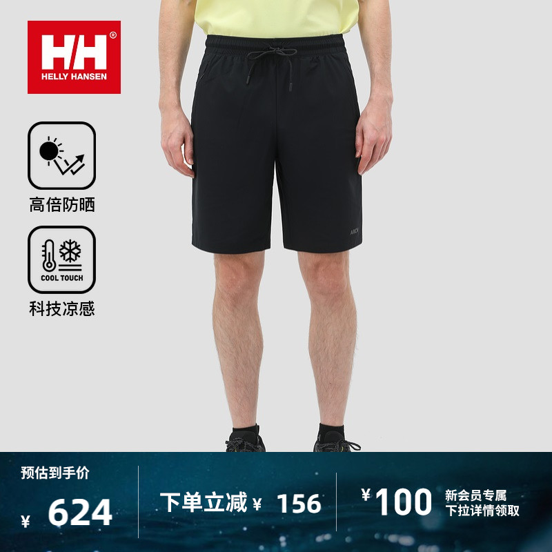 HELLY HANSEN/HH ļп˶ɹʪ̿ARCVϵ594Ԫ