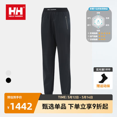 梭织裤装HellyHansen/海丽汉森