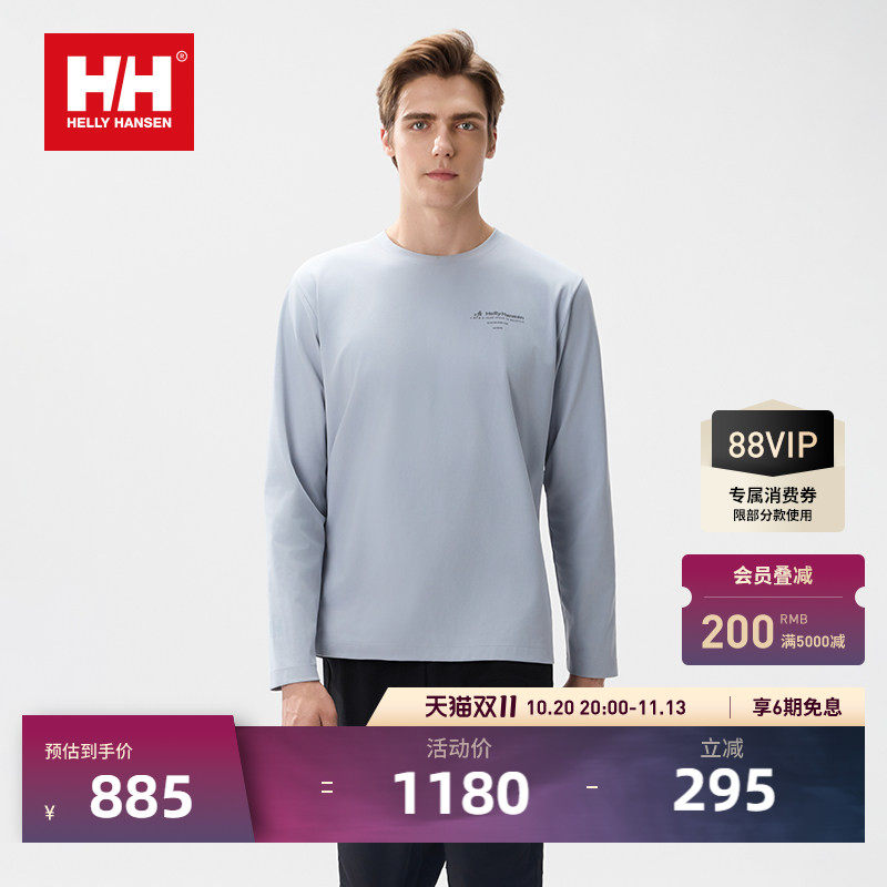 HELLY HANSEN/HH 男女同款户外舒适基础宽松版长袖T恤