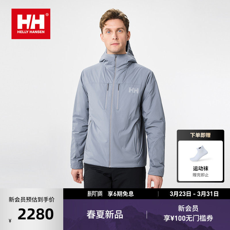 HELLY HANSEN/HH 26春户外男女款金标P棉轻薄保暖舒适连帽棉服