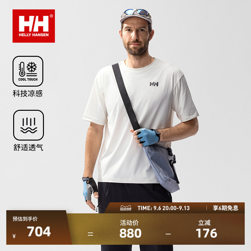HH户外休闲骑行凉感短袖T恤										