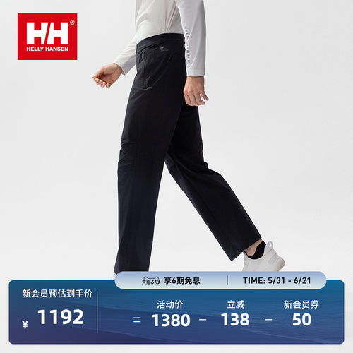 HH休闲宽松版降落伞裤
