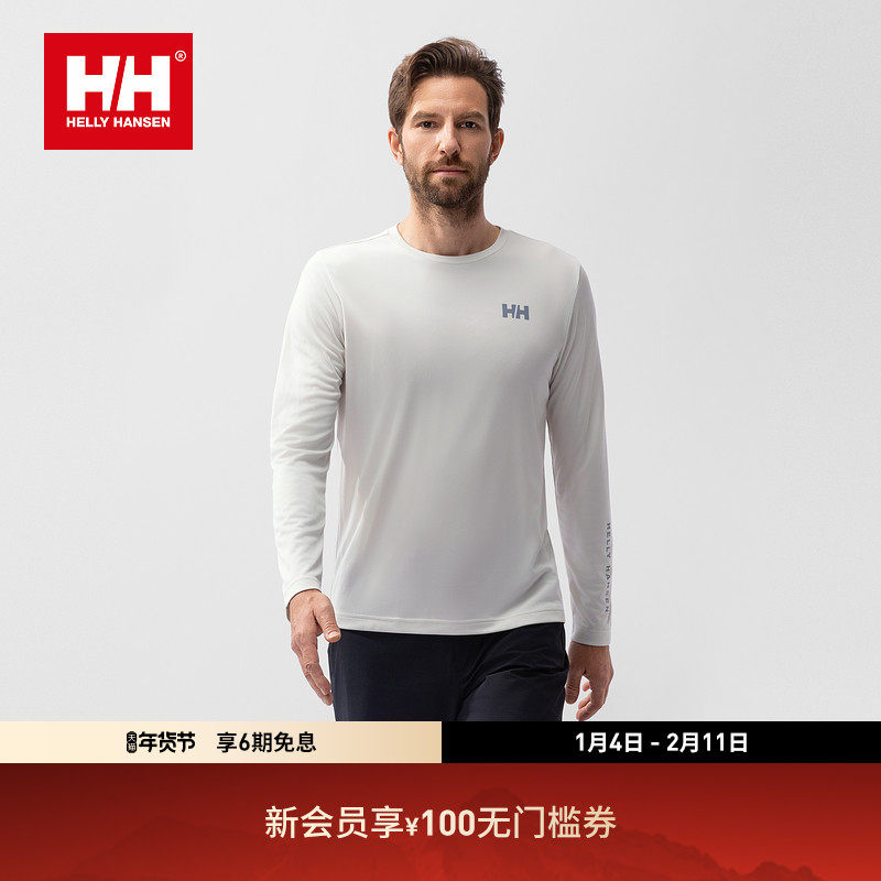 HELLY HANSEN/HH 25秋新男女款Polartec科技排汗干爽运动长袖T恤,户外/登山/野营/旅行用品,户外休闲衣,淘宝优惠券,粉丝福利购,淘宝优惠卷